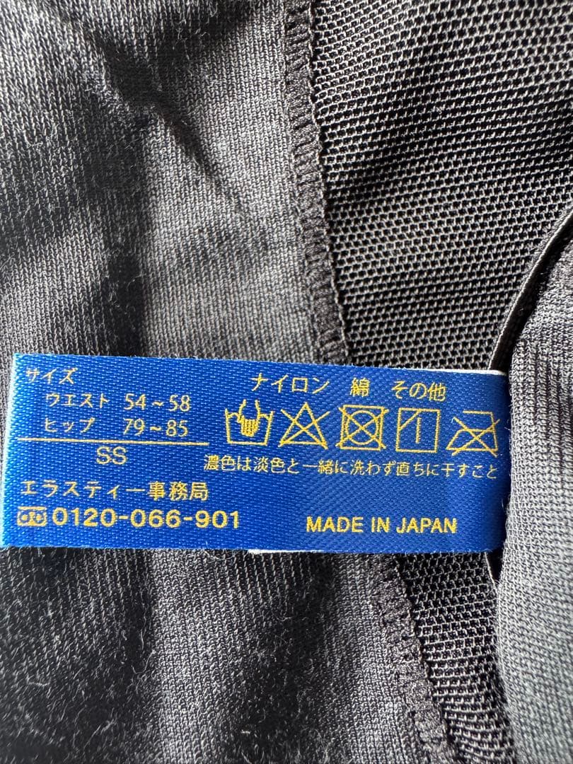 SBC着圧　ガードル 　アミュレット 脂肪吸引 湘南美容　SS ２枚セット