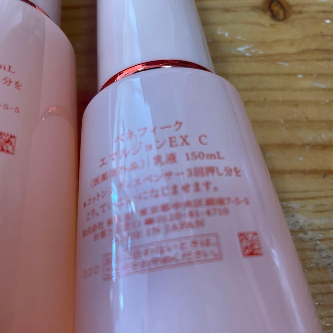 BENEFIQUE スキンケアセット