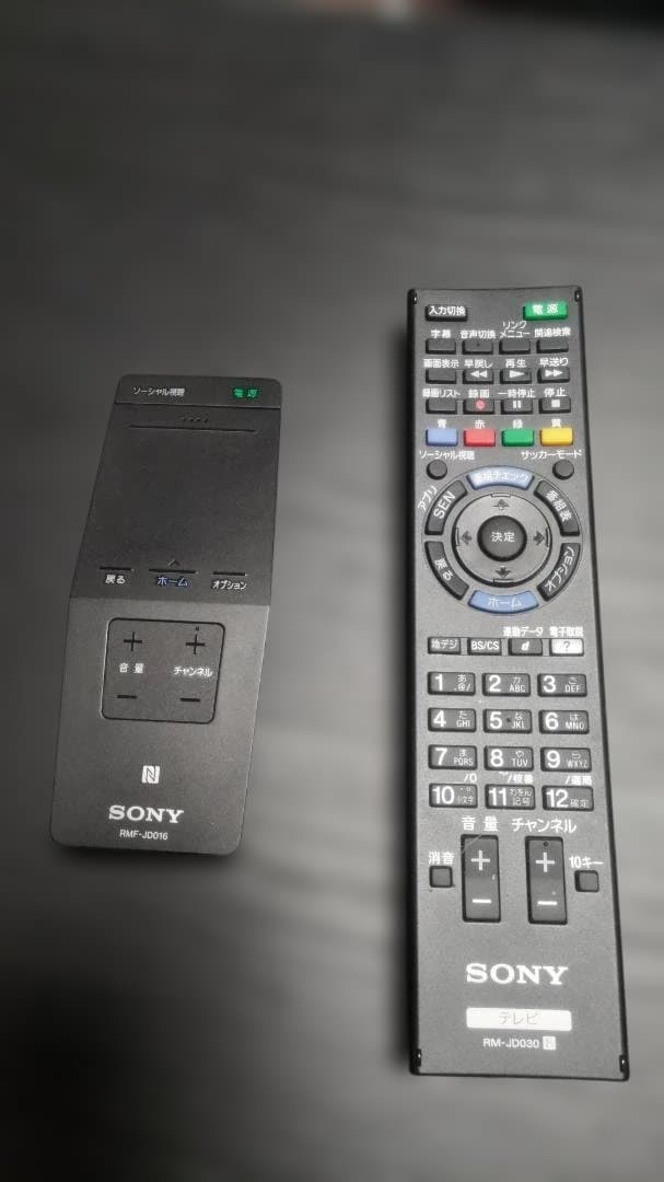 中古 ブラビア KD-65X9200B SONY　2014年　稼働時間　少ない