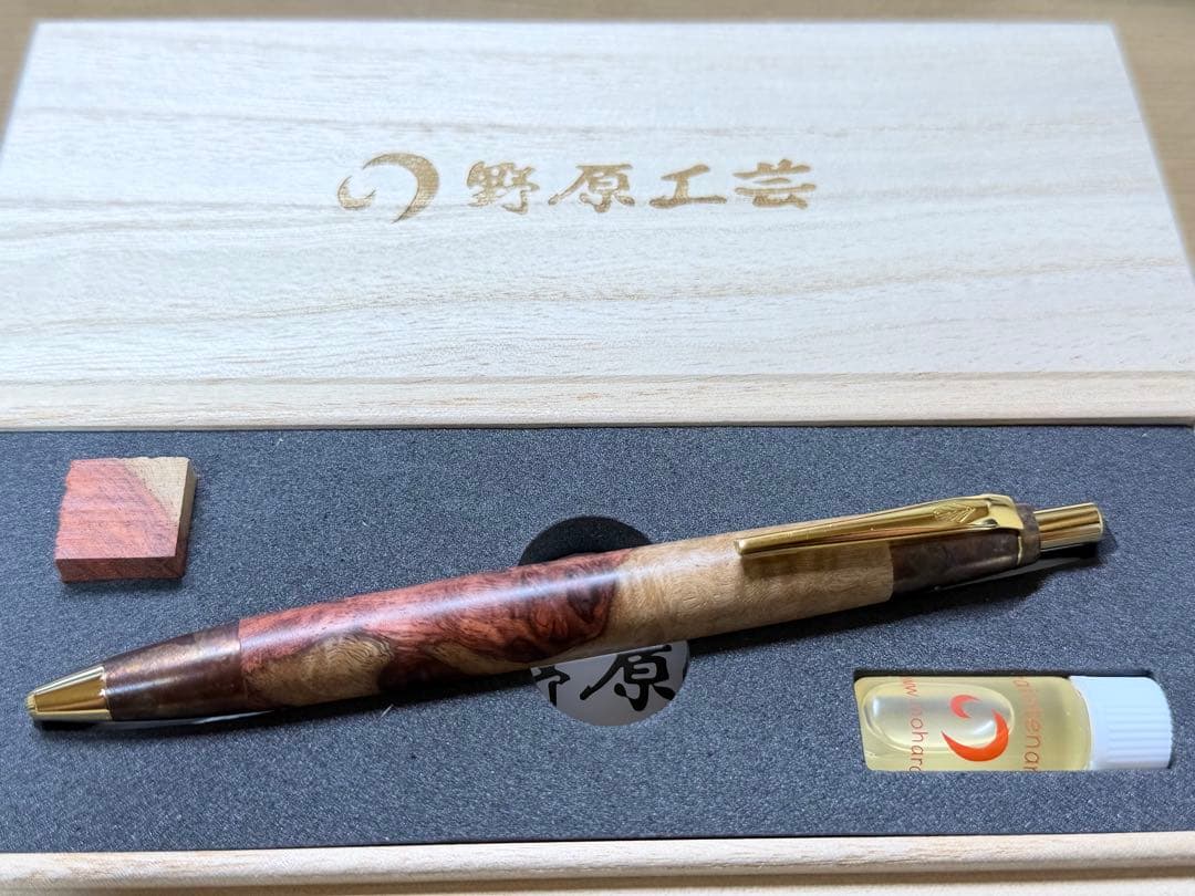 【専用 】野原工芸 花梨瘤源平 斑紋孔雀色 スタンダードBP