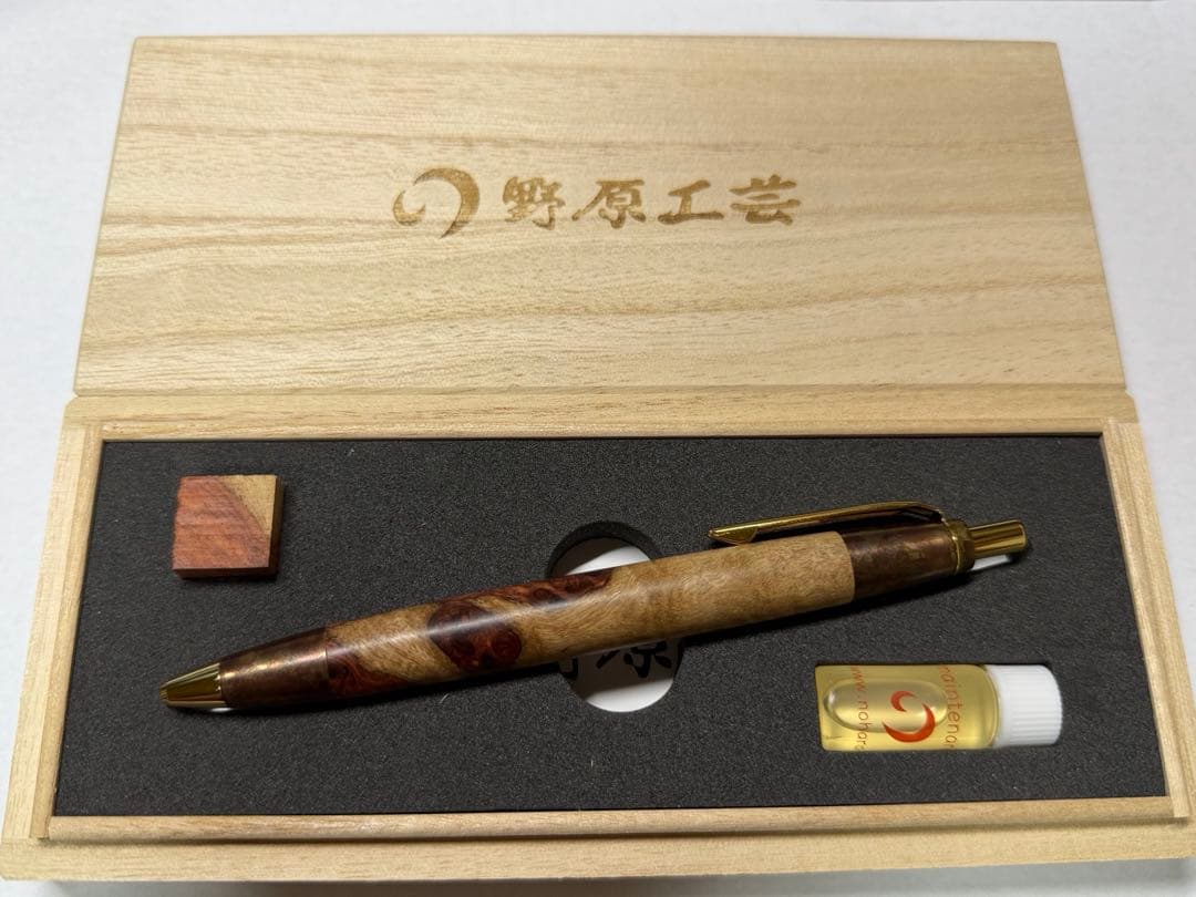 【専用 】野原工芸 花梨瘤源平 斑紋孔雀色 スタンダードBP