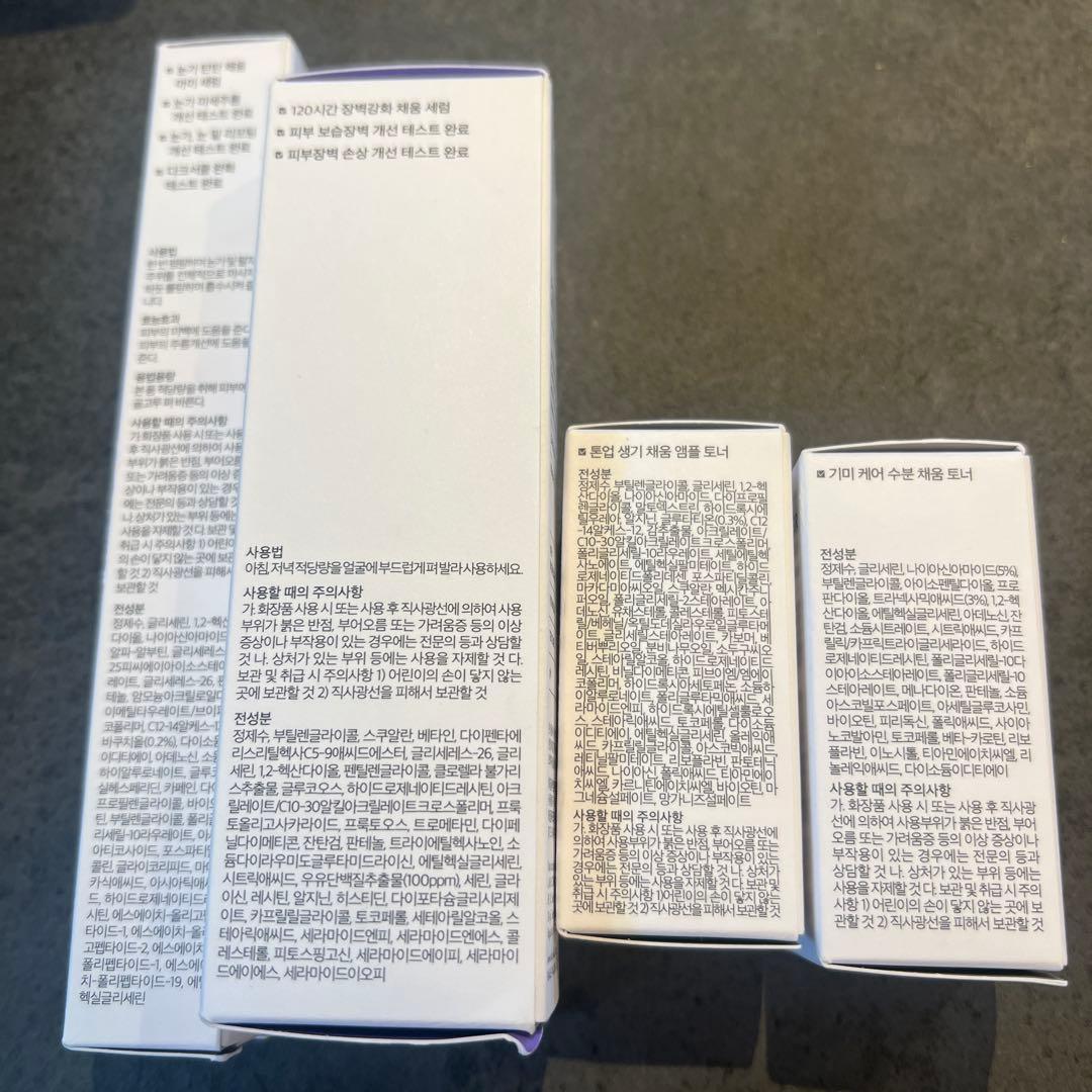SKIN&LAB 未使用セット
