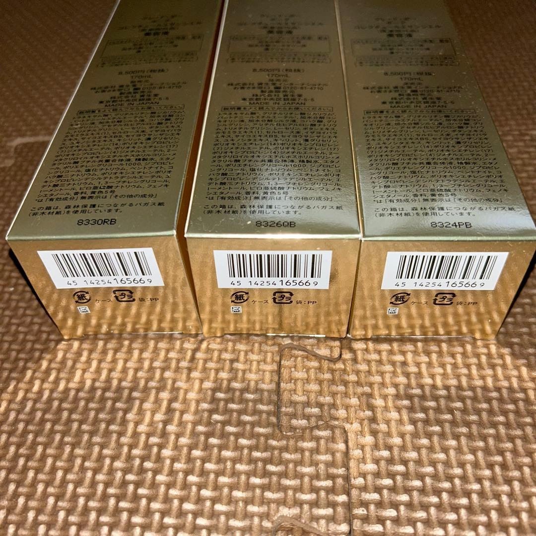 clé de peau コレクチュール エッセンス 170ml 5本セット