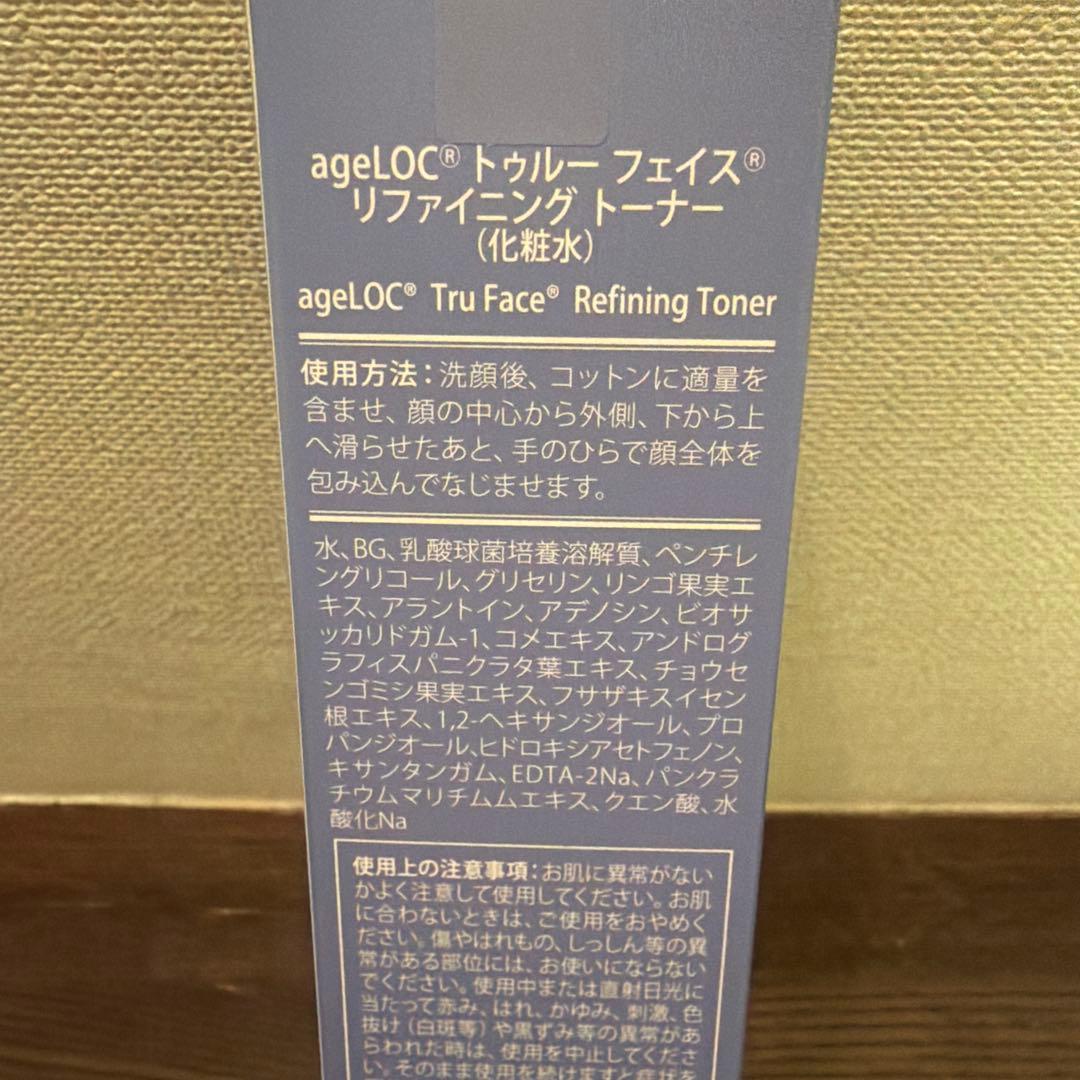 【新品未開封】ニュースキンageLOCトゥルーフェイスリファイニングトーナー