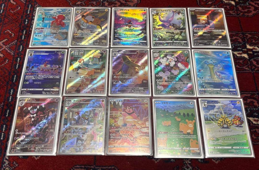 ポケモンカード まとめ売り 44枚 CHR SR 多数 おまけ付き