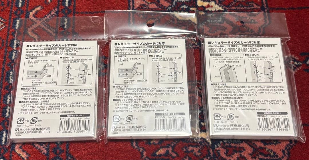 ポケモンカード まとめ売り 44枚 CHR SR 多数 おまけ付き