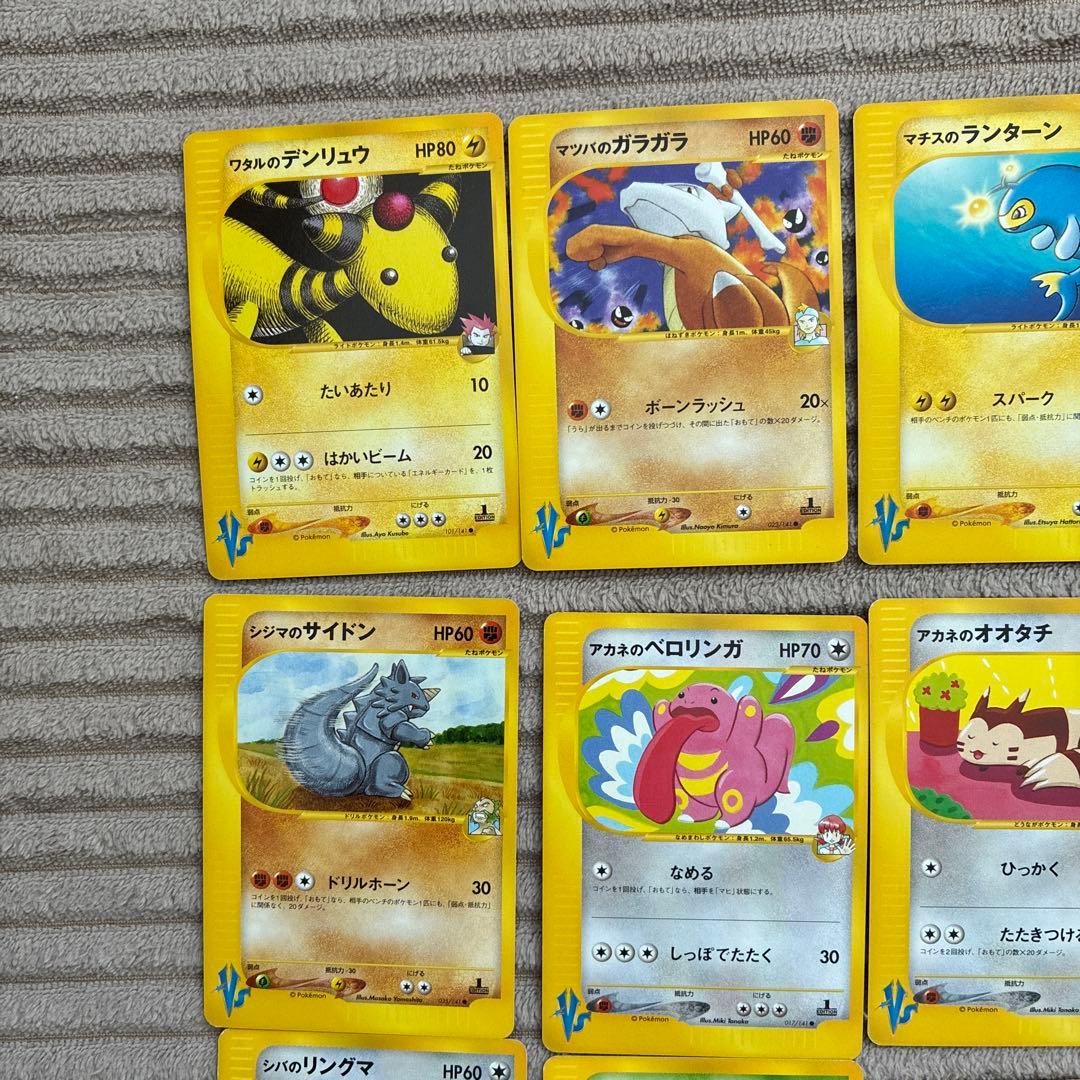 ポケモンカード　まとめ20枚以上