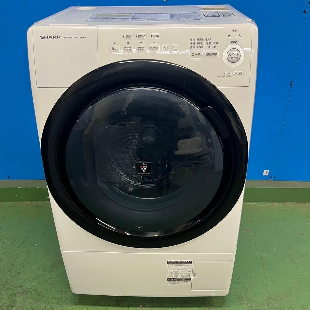 990 極美品　大人気　シャープ　ミニドラム　左開き　7キロ　3.5キロ 家庭用