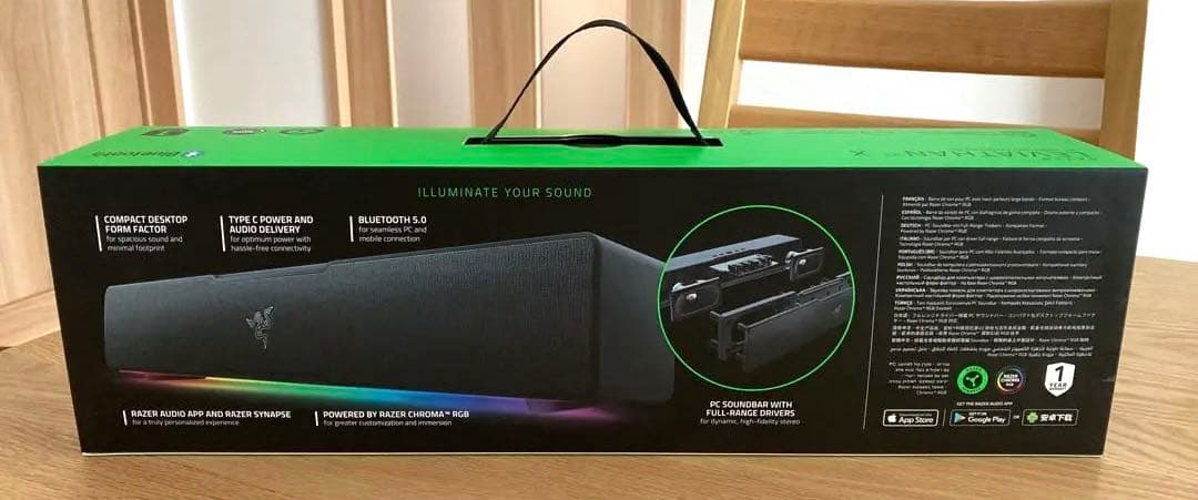 Razer LEVIATHAN V2 X サウンドバー RZ05-0428