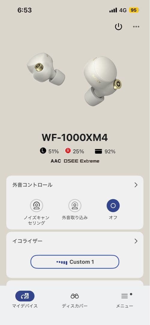 外観綺麗　SONY wf-1000xm4 プラチナシルバー　おまけ付き