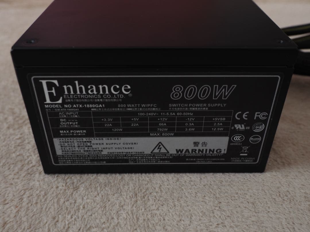 Enhance 800W 80PLUS TITANIUM 電源ユニット