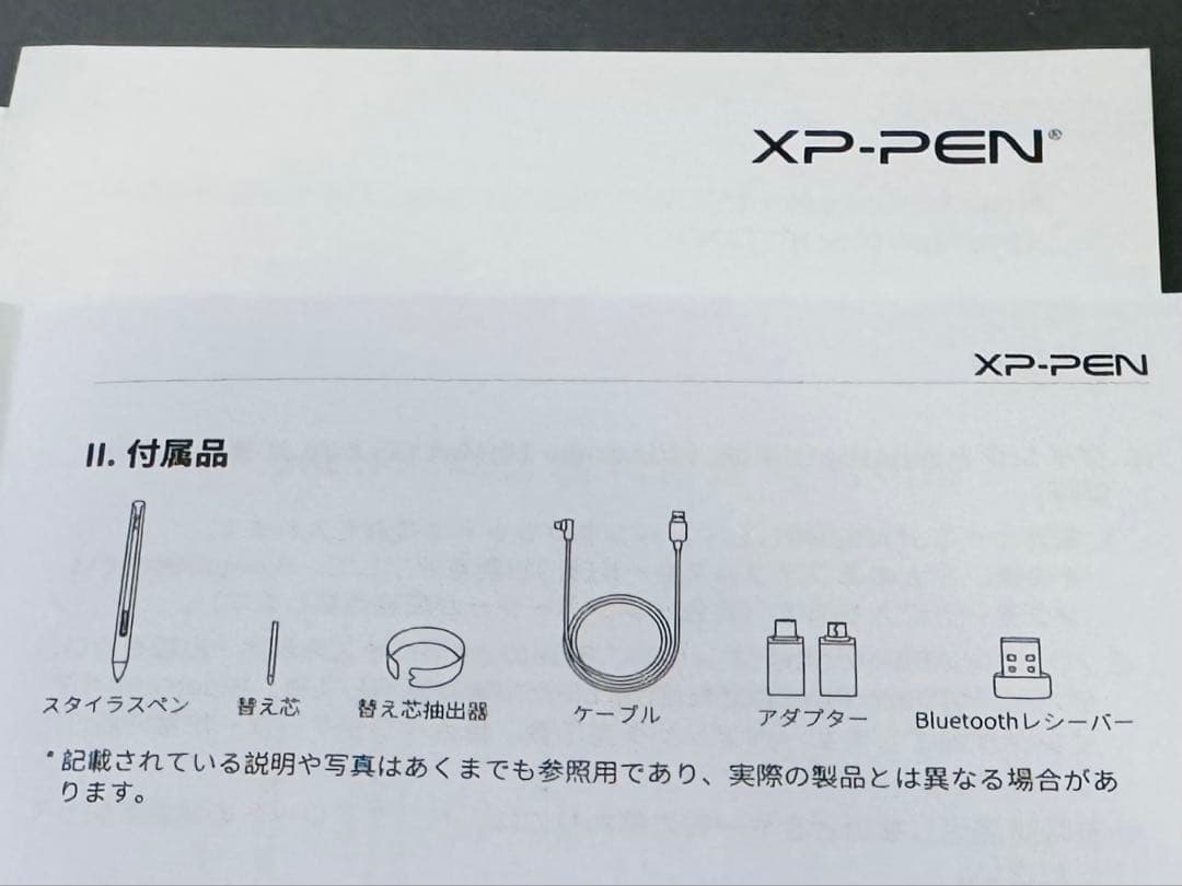 ⭐️最終価格⭐️高評価モデル⭐️フィルム付⭐️XP-PEN⭐️IT1060B⭐️動作確認済⭐️