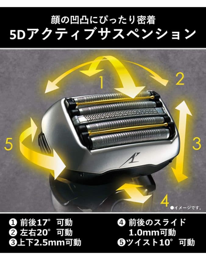 パナソニック 5枚刃 ES-LV7E 新品未使用❣️
