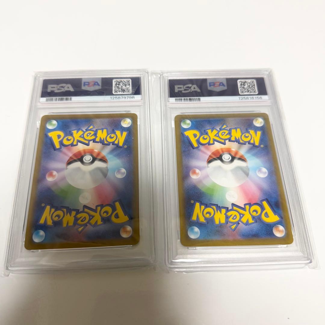 【PSA10】ニャオハ　リオル ポケモンカード　マクドナルド
