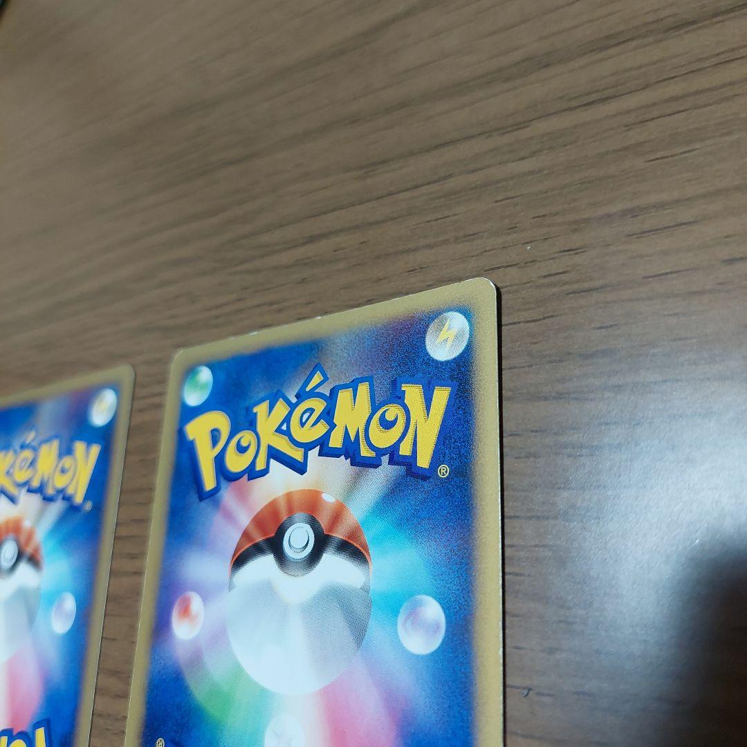 ピカチュウ Lv12 　サンダー　 Lv30 　セット　ポケカ