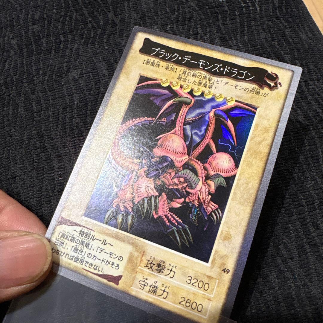 青眼の白龍 真紅眼の黒竜 ブラックデーモンズドラゴン 死者蘇生まとめ売りバンダイ