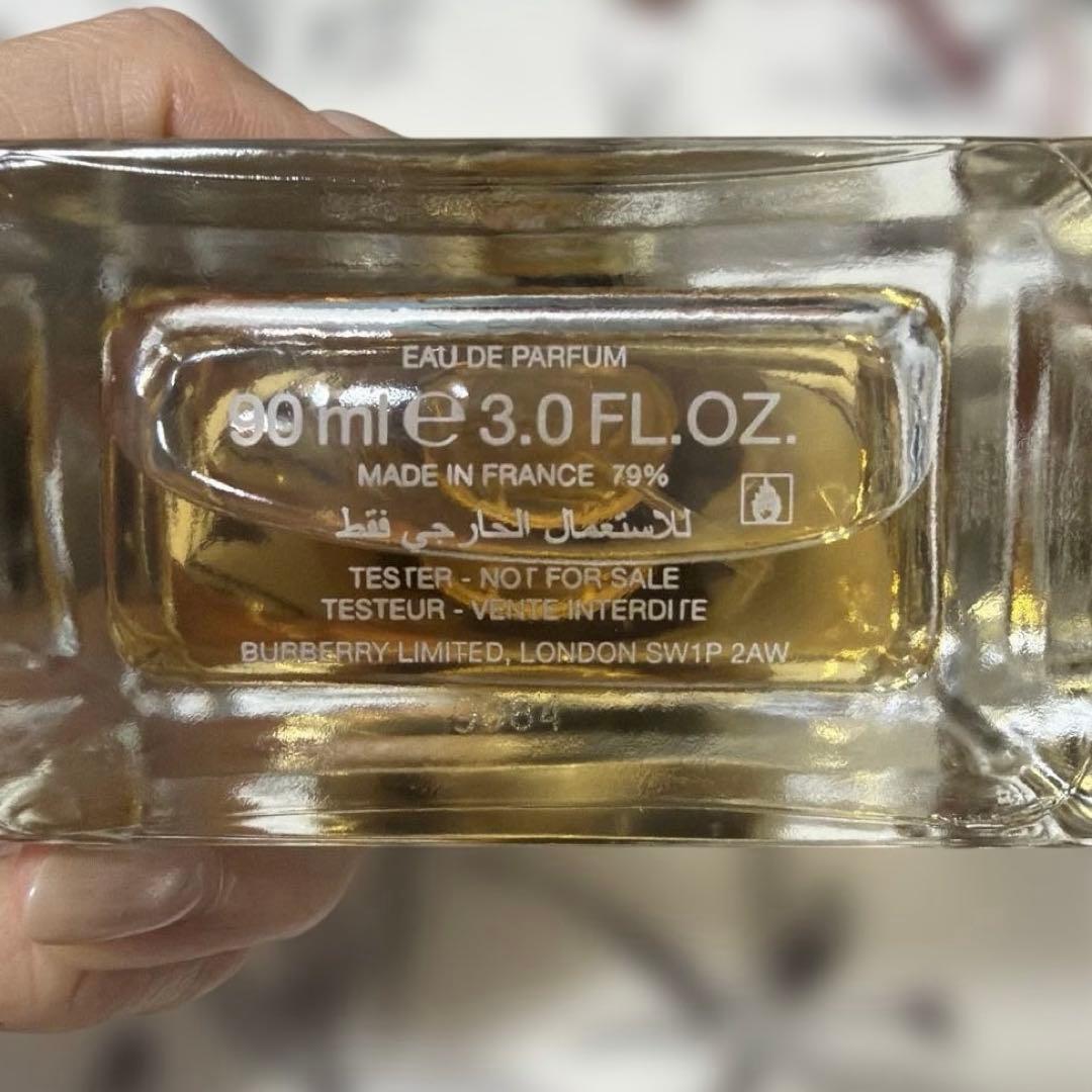 【新品未使用】マイバーバリー オードパルファム 90ml