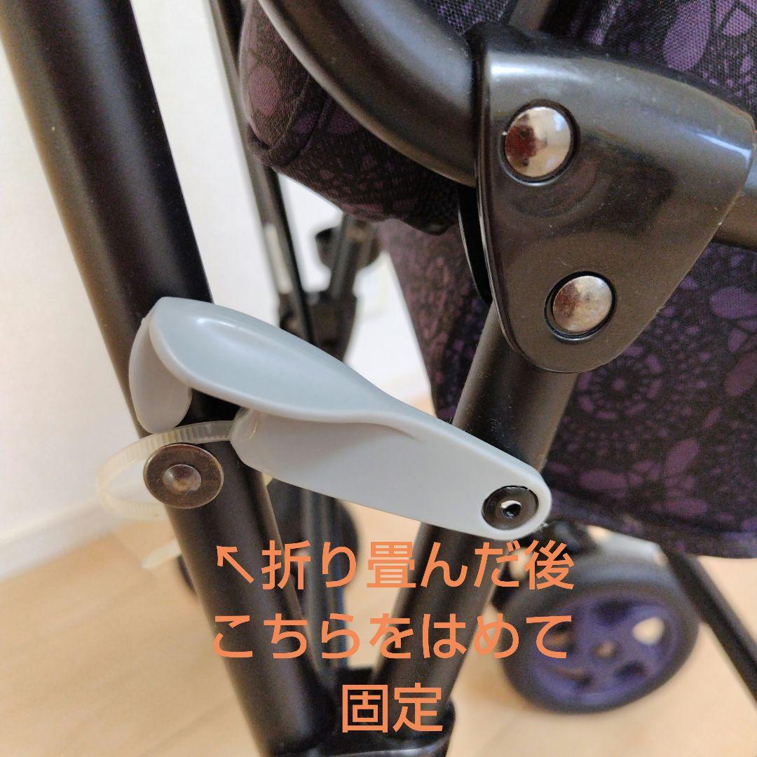 リッチェル　折りたたみ式シルバーカー 背もたれ付き 紫色