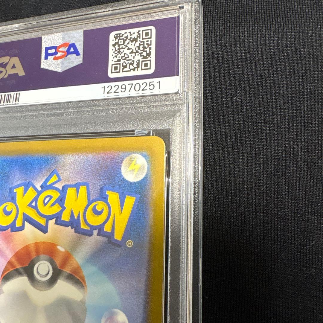 【PSA10】ピカチュウ イラストレーションコンテスト 2024 プロモカード
