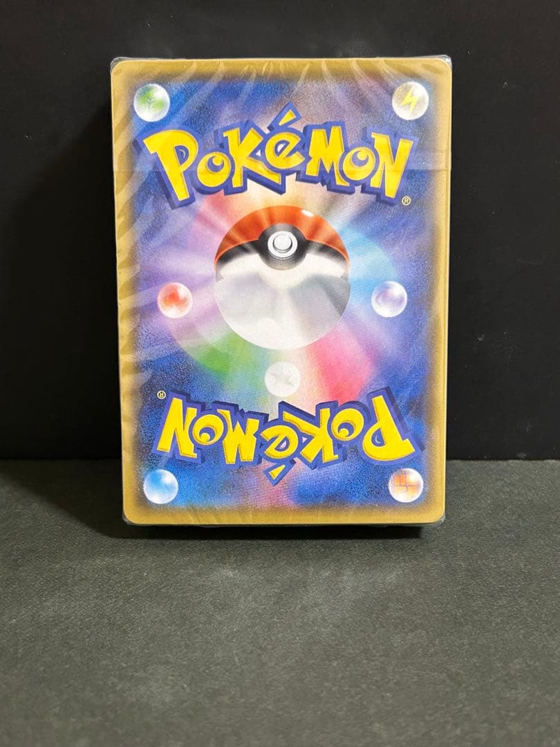 ポケモンカード モンスターボール 25周年記念