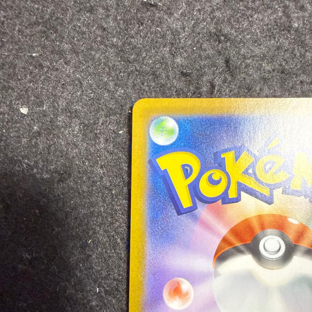 早い者勝ち！　ポケモンカード　レシラムex sar ホワイトフレア