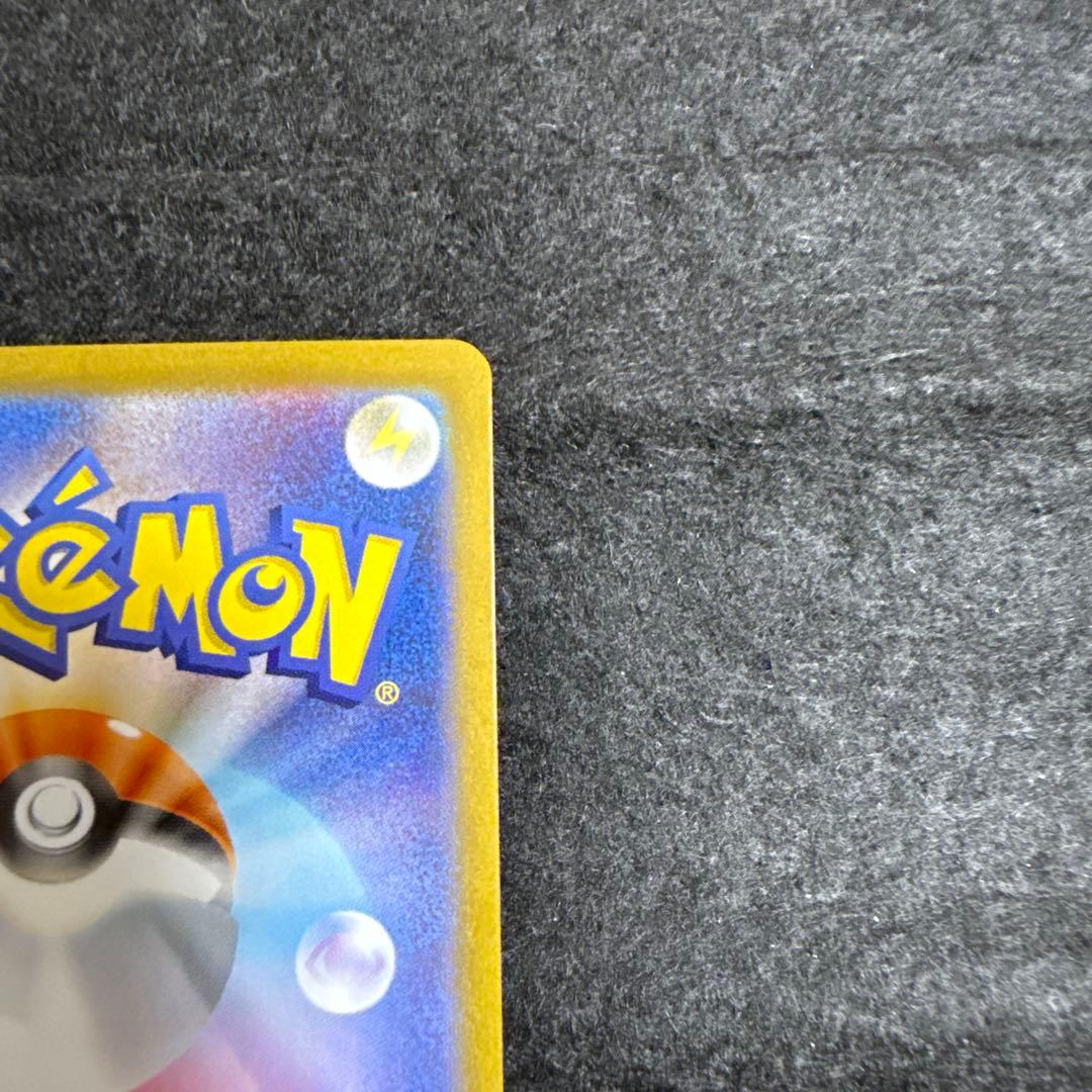 ポケモンカード　ロケット団のミュウツーex ur ロケット団の栄光
