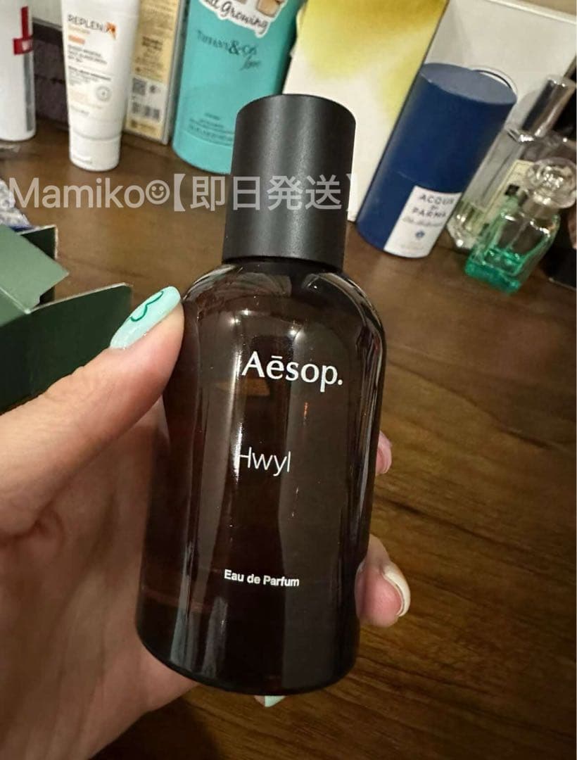 イソップ Hwyl ヒュイル オードパルファム 50ML