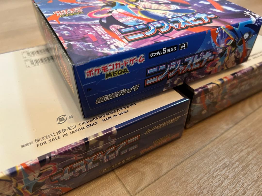 ニンジャスピナー3BOXセット シュリンク付き　シュリンクなしペリペリあり