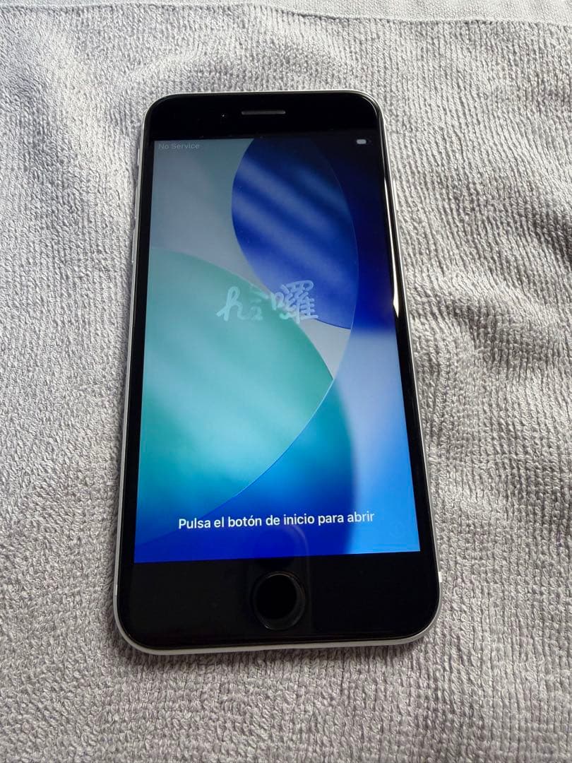【ジャンク品】iPhoneSE 3世代【64GB】