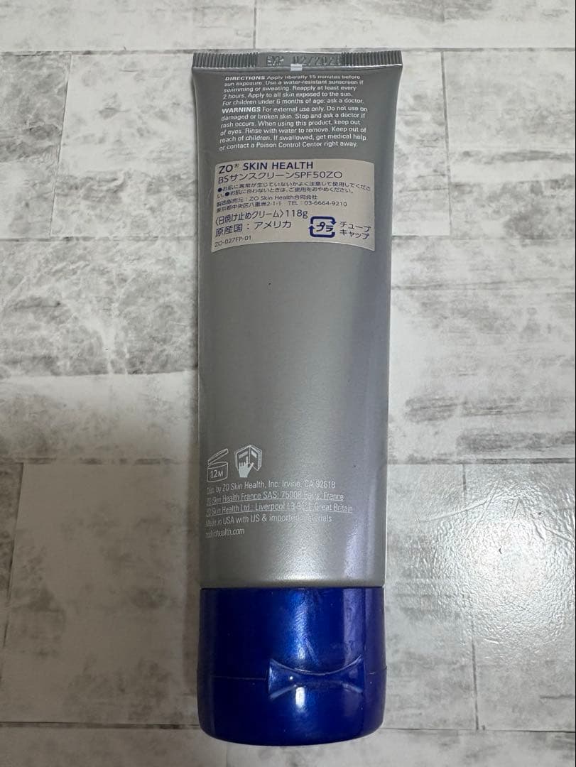 ゼオスキン BSサンスクリーン SPF50