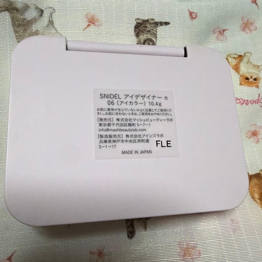 SNIDEL アイデザイナーn 06 初回限定パッケージ