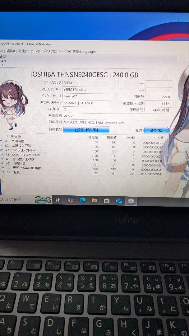 Windowsノート本体 FUJITSU LIFEBOOK U904/H i5 SSD