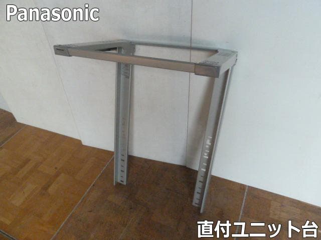 Panasonic N-UD72 直付ユニット台