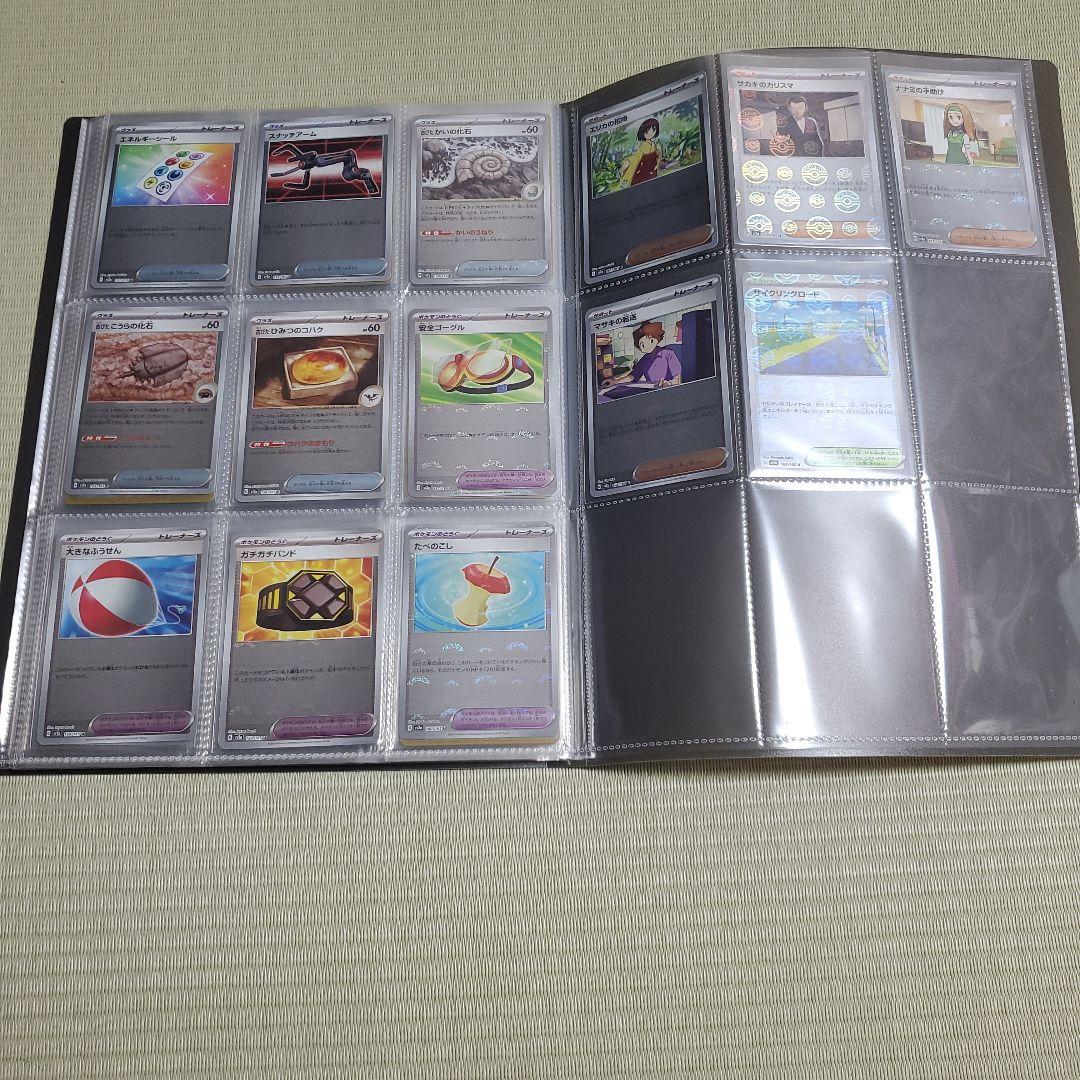 151　モンスターボールミラー　エラー　コンプリート
