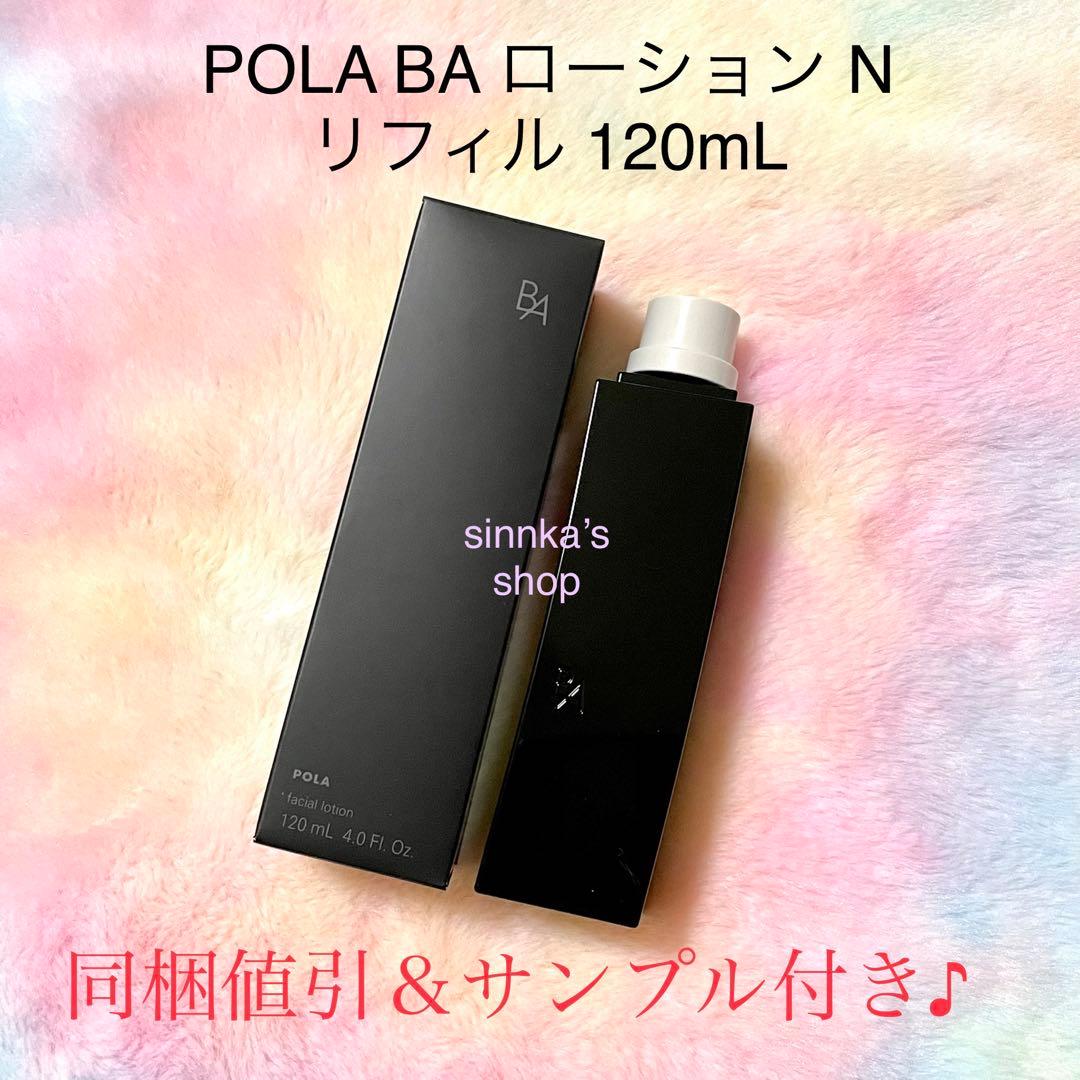 あづ様 リクエスト 4点 まとめ商品