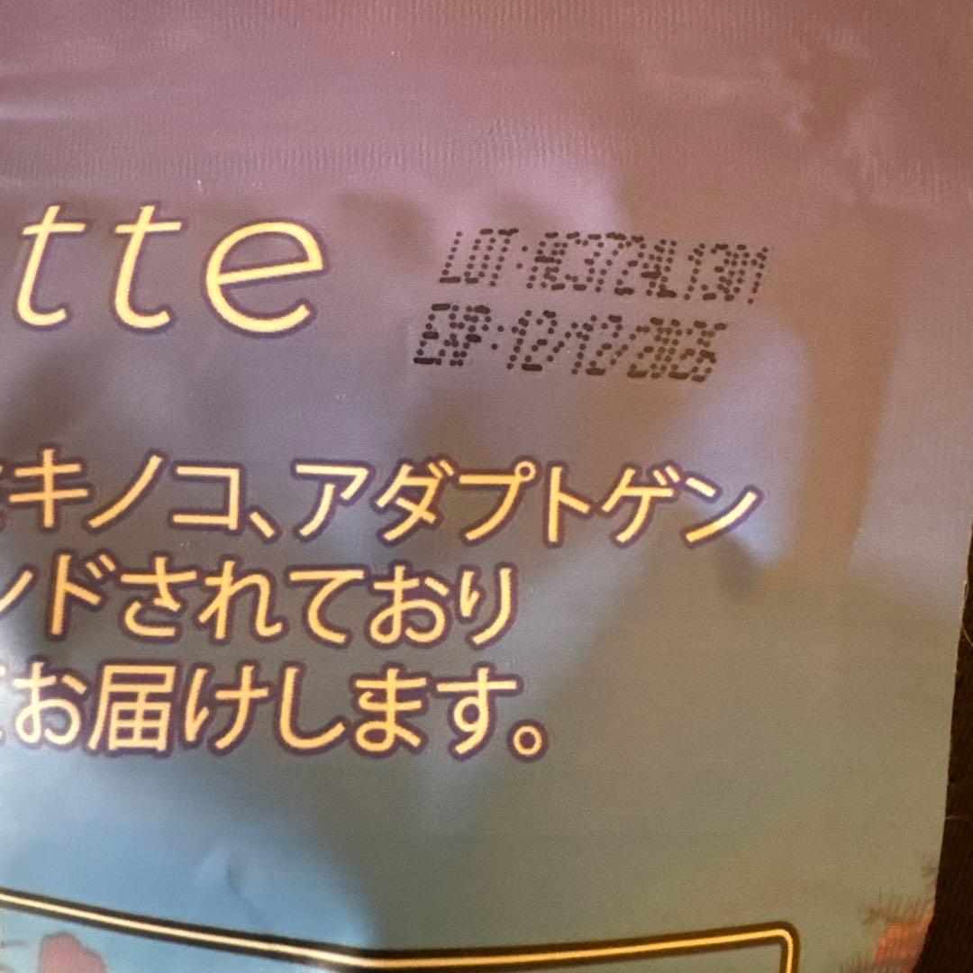 アダプトラテ　デカフェ　Adaptolatte 360g