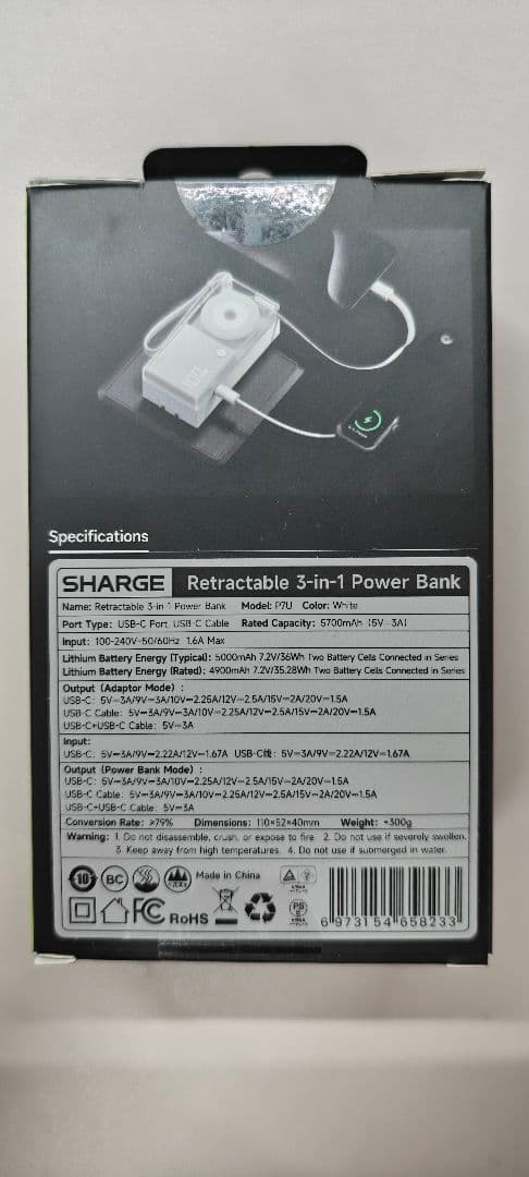【新品】SHARGE Retractable 3-in-1 Power Bank