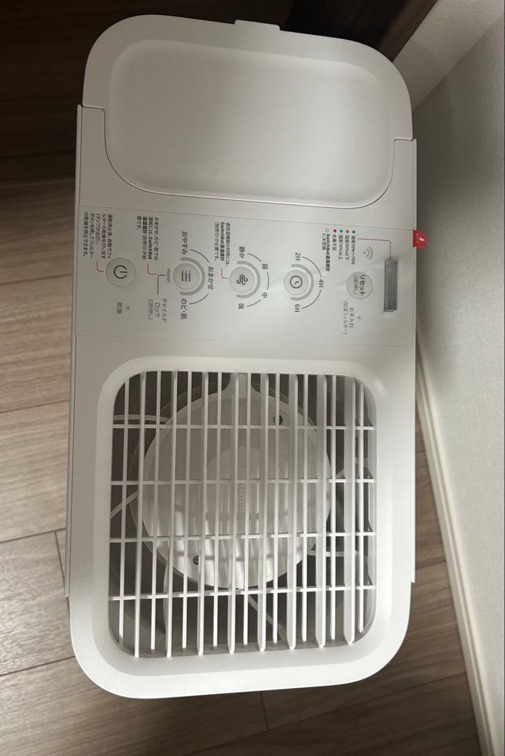 SwitchBot 気化式加湿器