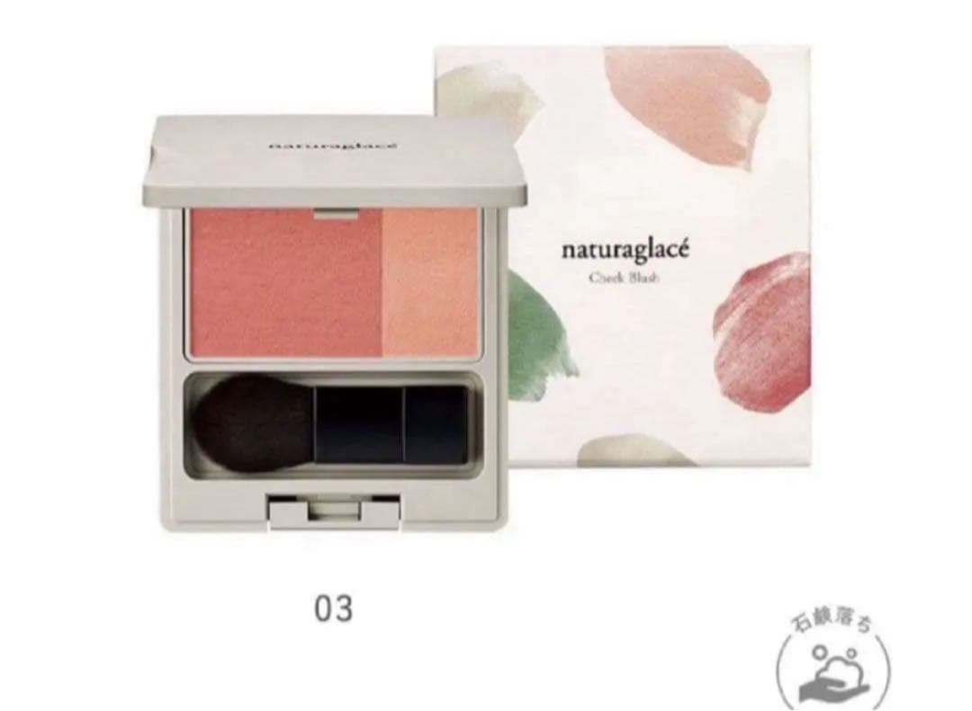 naturaglace ナチュラグラッセ 5点セット