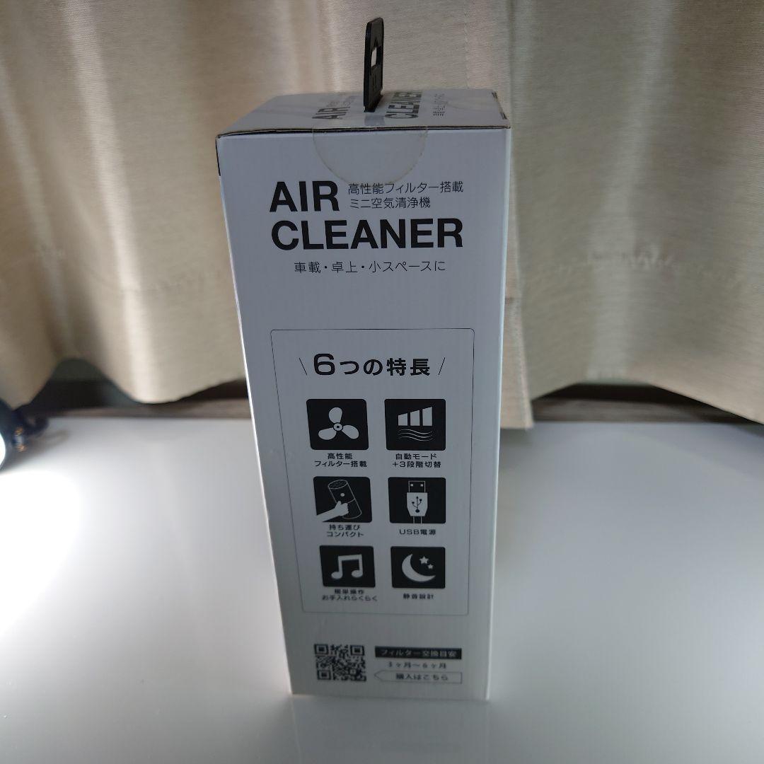smaly エアクリーナー USB接続 360度吸引