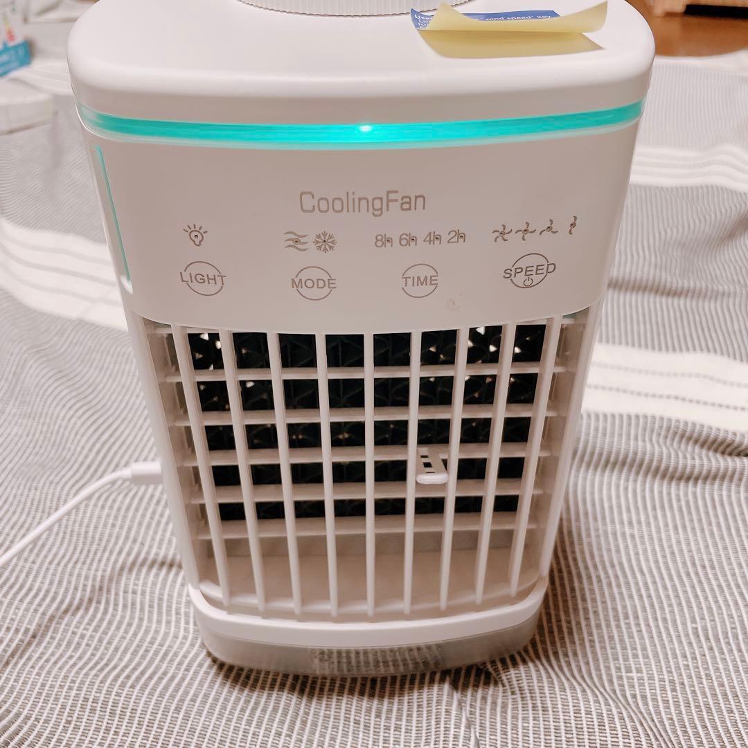 冷風機 冷風扇 卓上冷風機 強力 急速冷却 冷風扇風機 LED 7色 暑さ対策