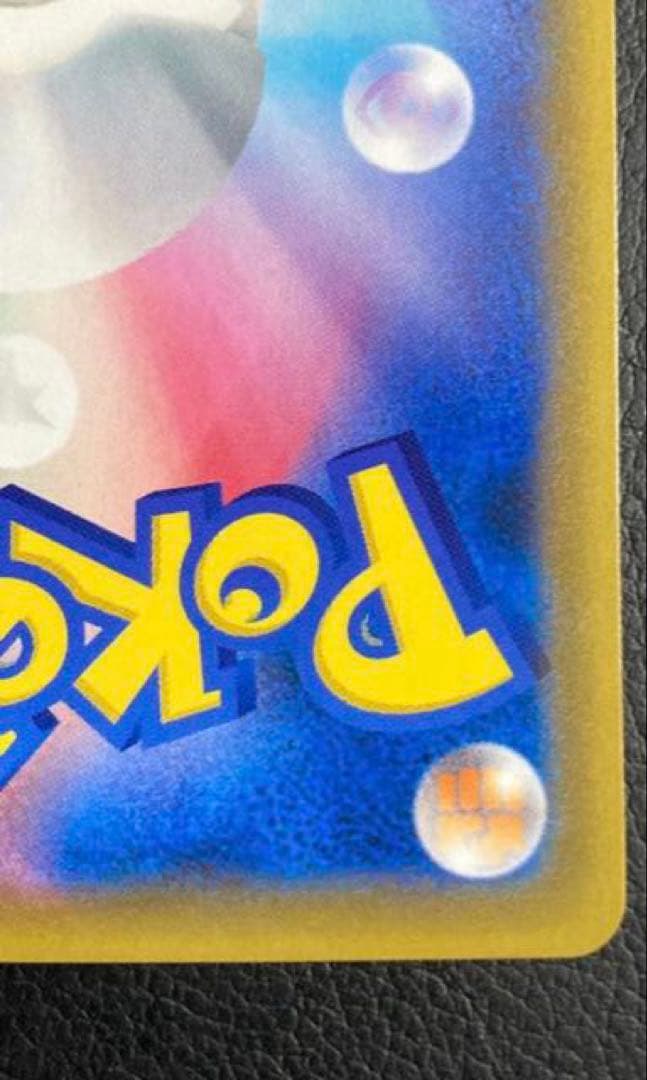 タッグボルト【エリカのおもてなし】SR,R,C付き ポケモンカード パック