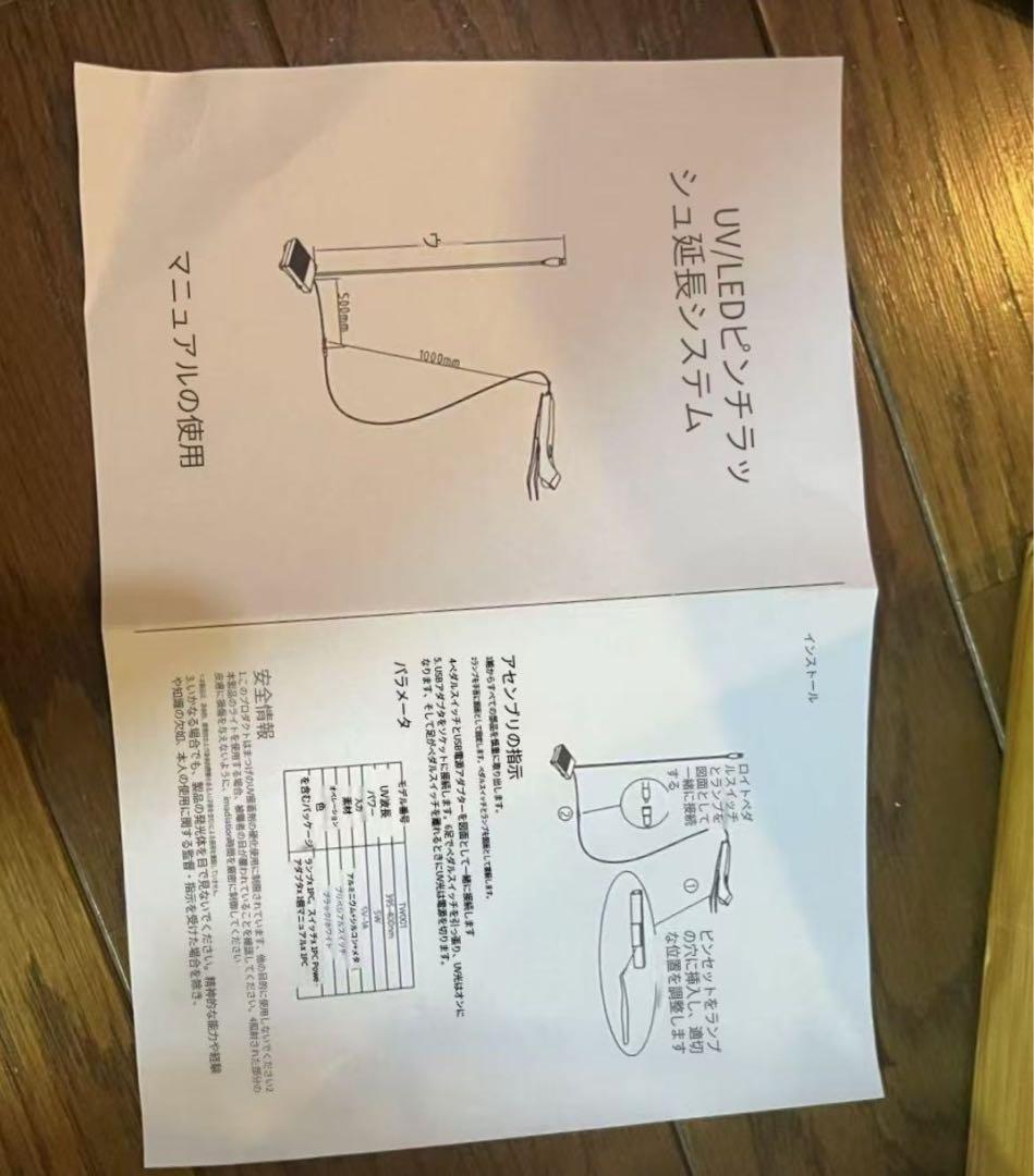 まつげledマツエクスタンドライト機械 手持ちしやすいタイプ