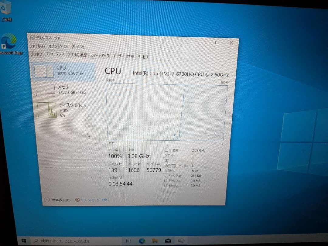 i7/8GB/HDD1TB 富士通 LIFEBOOK AH53/A3 BD