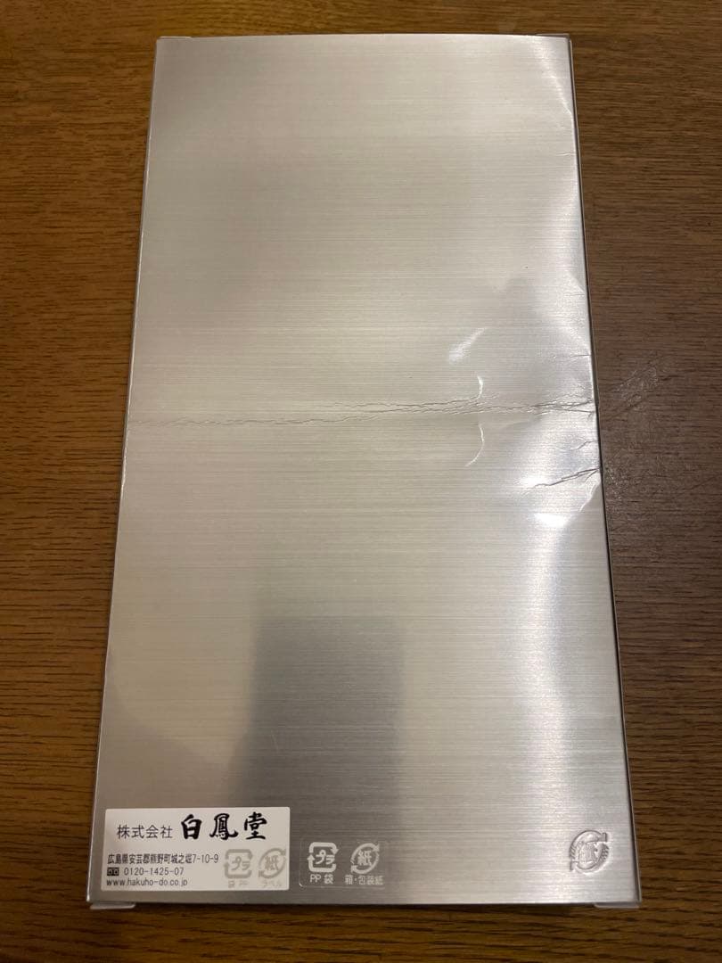 HAKUHODO メイクブラシセット 5本 白鳳堂 新品未使用