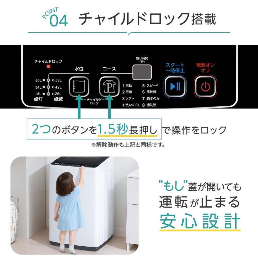 【新品】全自動洗濯機 7kg 洗濯機 縦型 一人暮らし 乾燥機能付き 自動投入