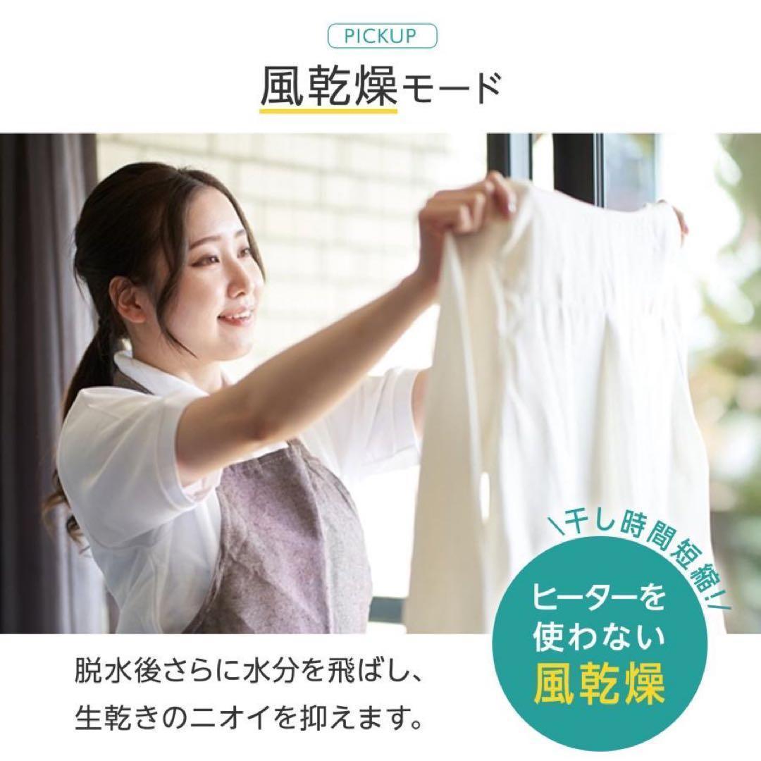 【新品】全自動洗濯機 7kg 洗濯機 縦型 一人暮らし 乾燥機能付き 自動投入