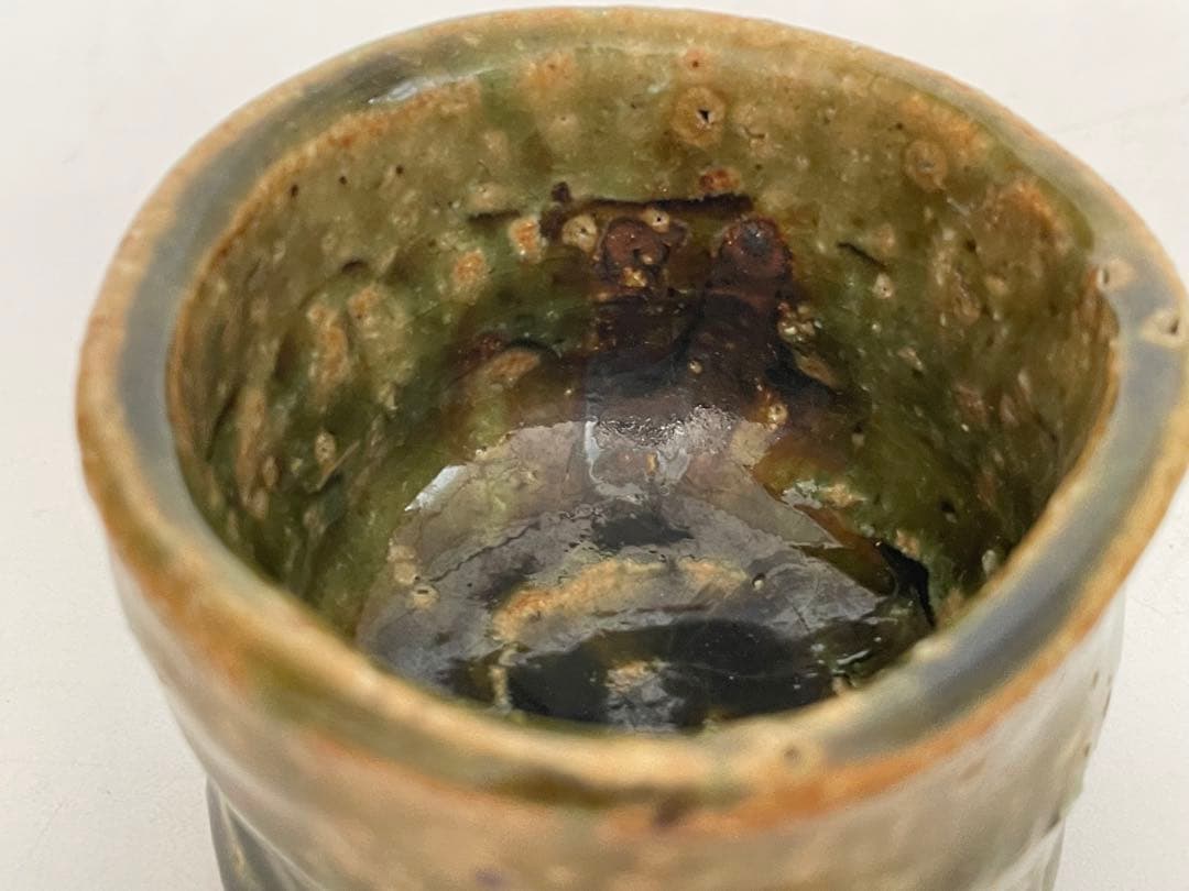 陶芸家　作家物　塚本治彦　織部　ぐい呑　酒器　酒盃　箱なし　織部焼　美濃　志野