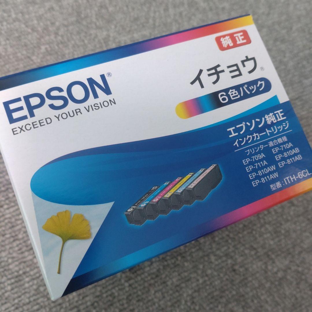 エプソン　イチョウ　ITH‐6CL　7箱