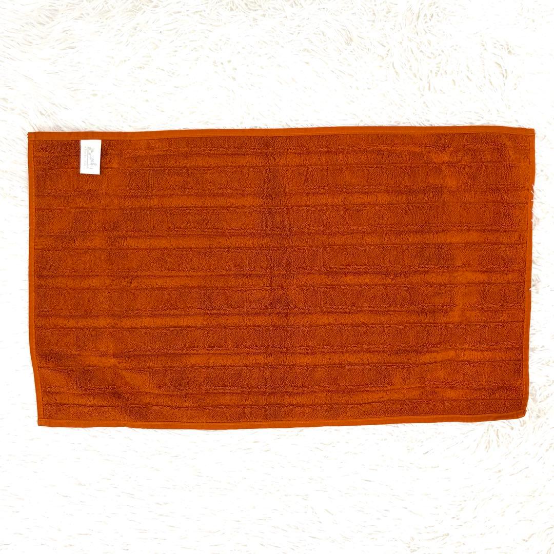 【未使用品】HERMES エルメス ラビリンス コットン100％ バスマット